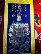 The paintings of the Great Emperor Zhenwu