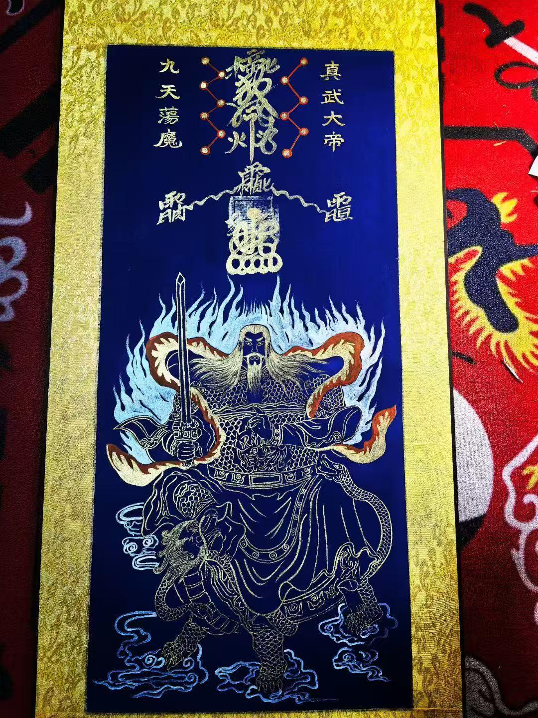 The paintings of the Great Emperor Zhenwu