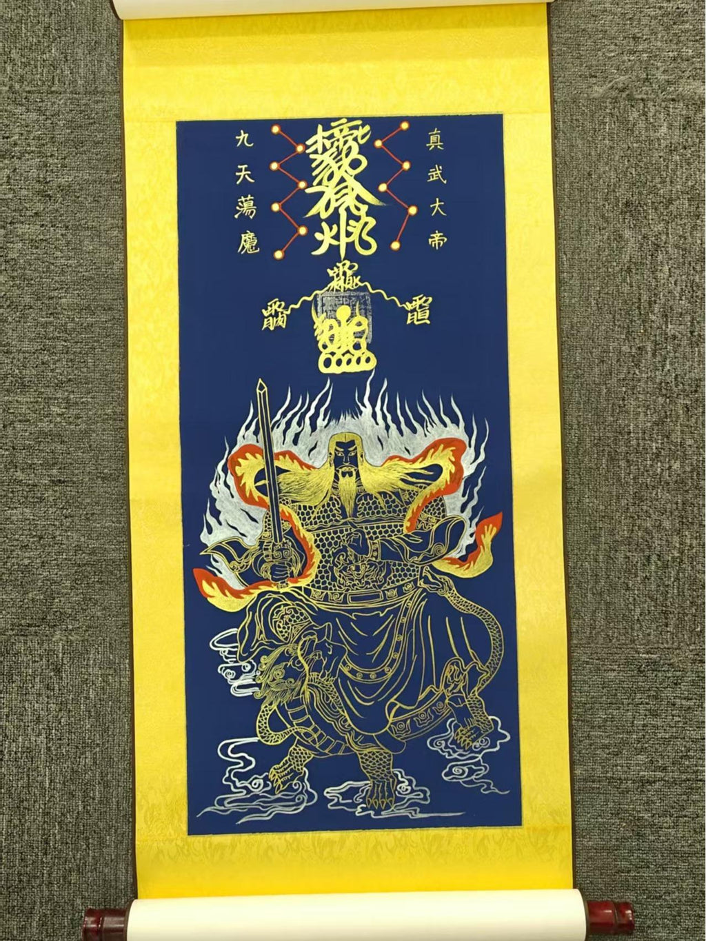The paintings of the Great Emperor Zhenwu