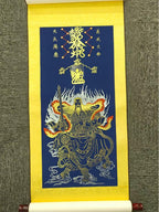 The paintings of the Great Emperor Zhenwu