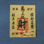 Taoist-Blessed  Sticker & Money Talisman