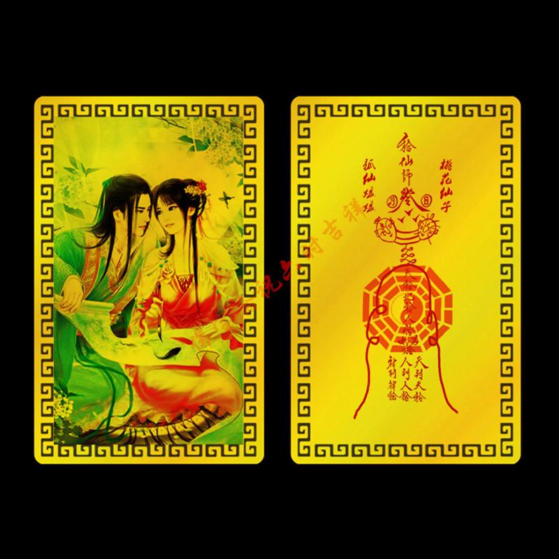 Harmony Twins Lucky Charm Card