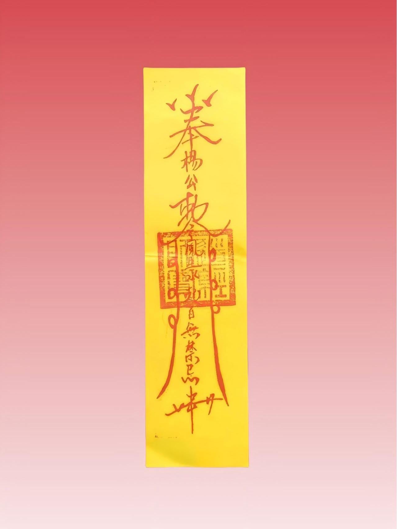Wealth-Attracting Talisman