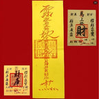 Taoist-Blessed  Sticker & Money Talisman
