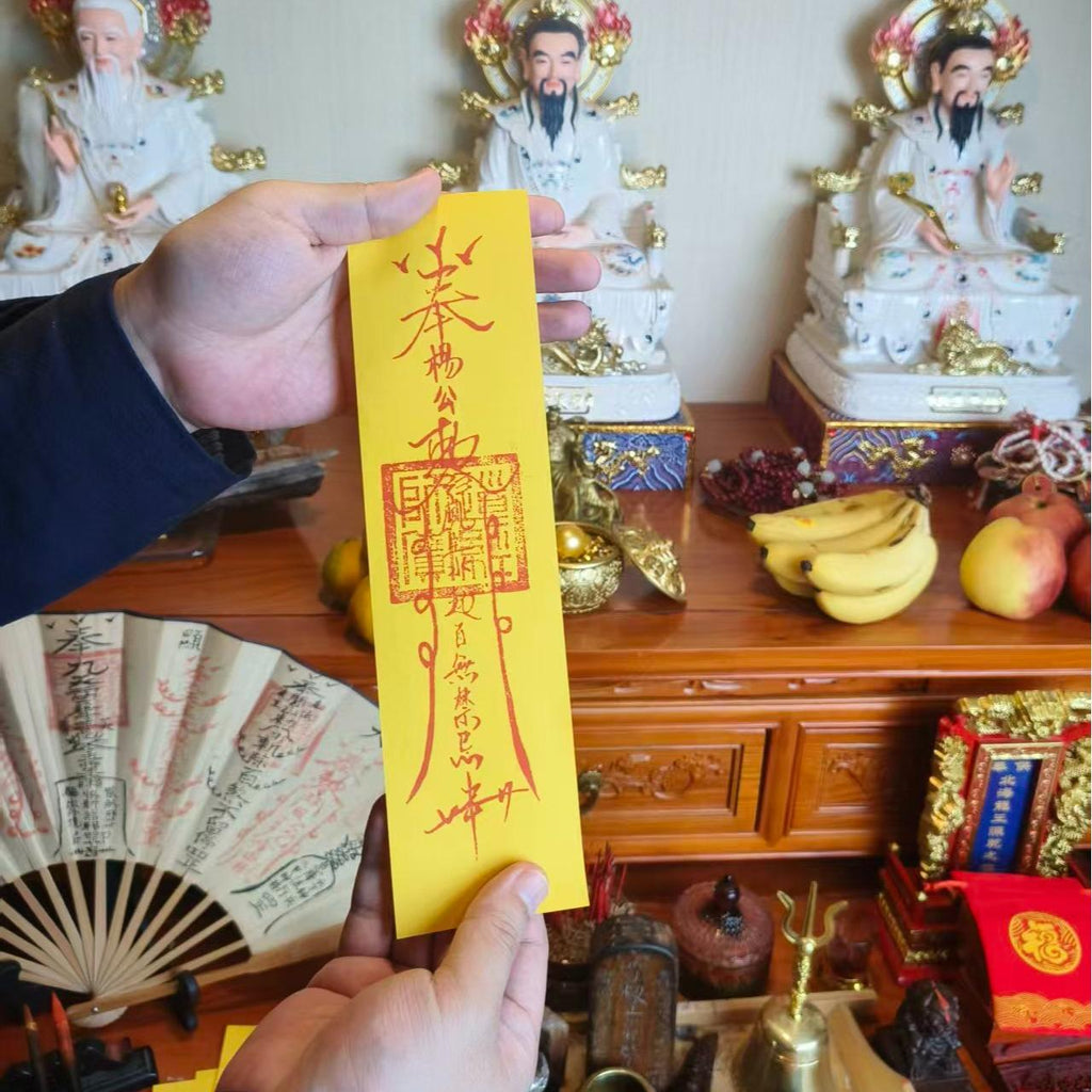 Wealth-Attracting Talisman