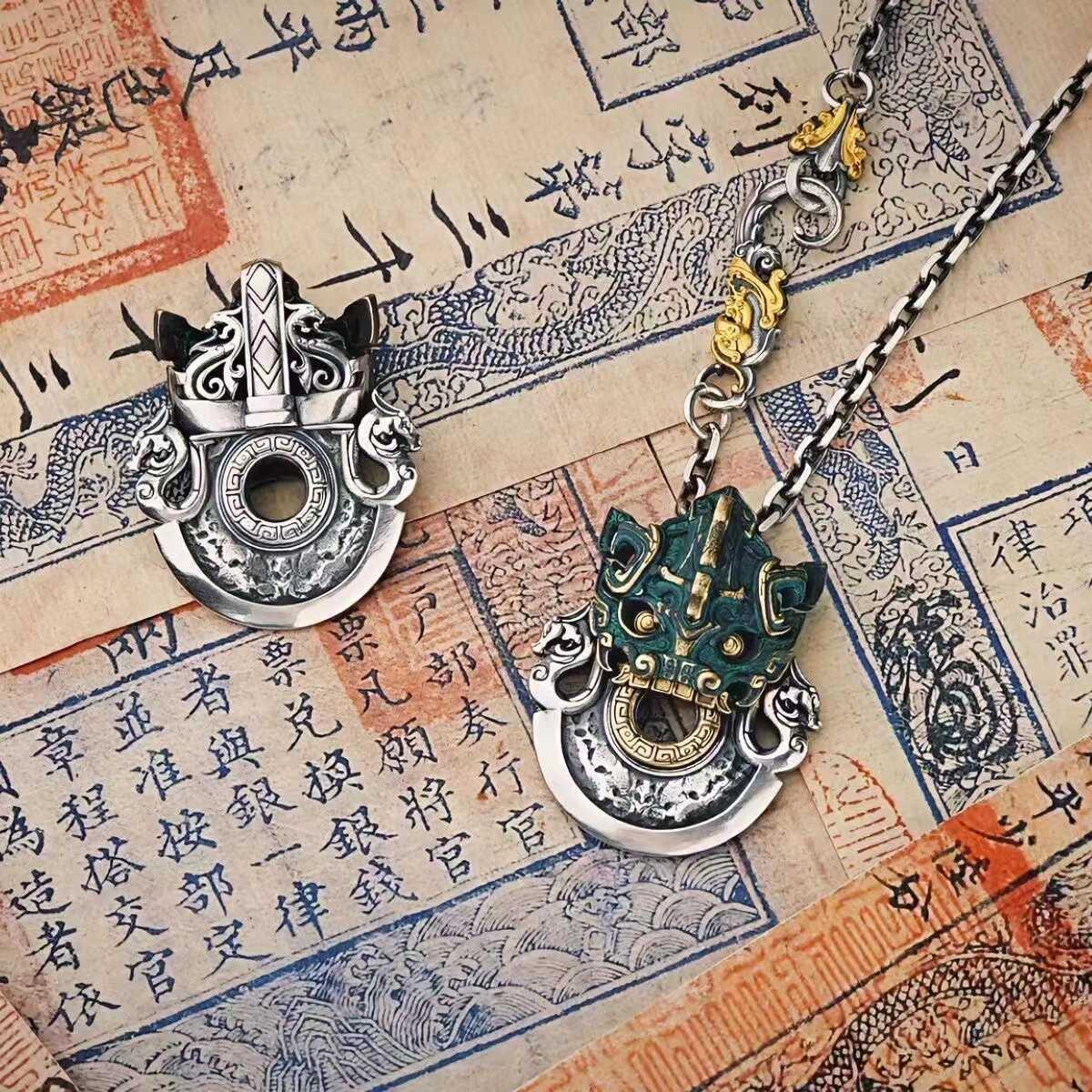 Taotie Necklace/Pendant