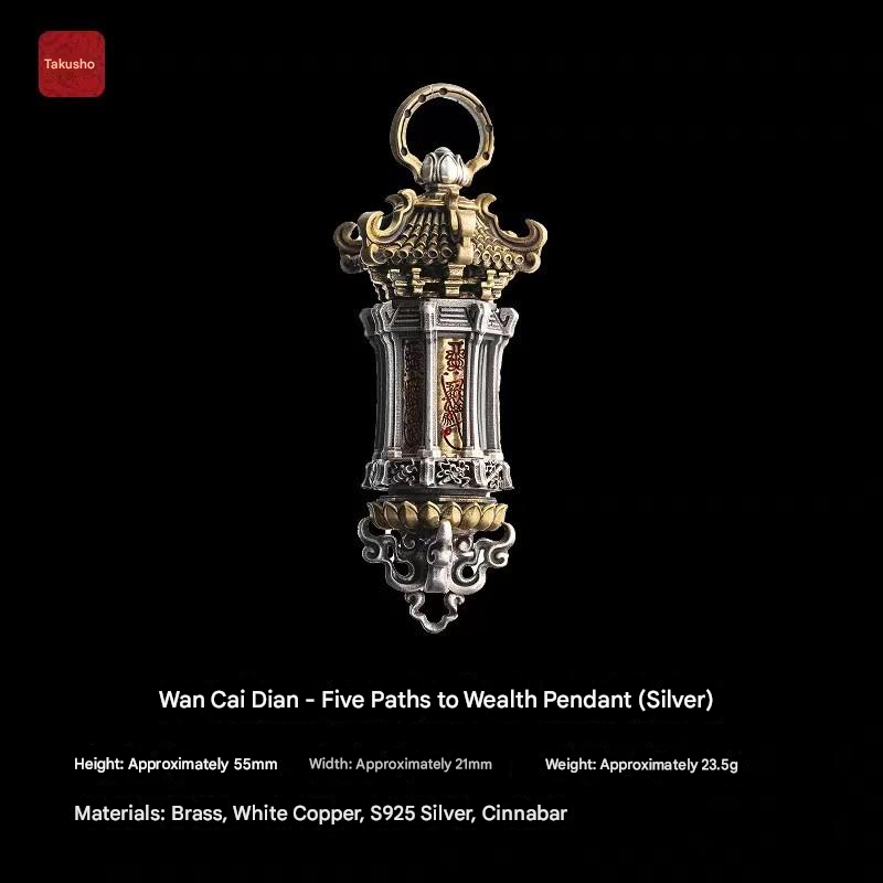 Hall of Wealth Necklace