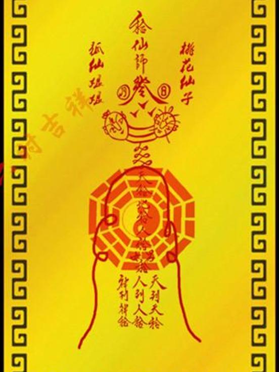 Harmony Twins Lucky Charm Card