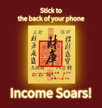 Taoist-Blessed  Sticker & Money Talisman