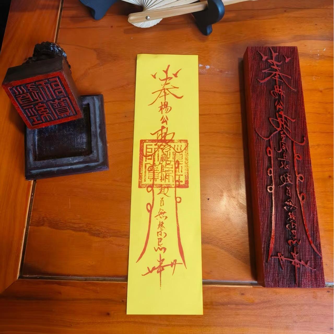 Wealth-Attracting Talisman