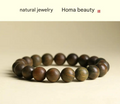 Peach Wood Bead Bracelet